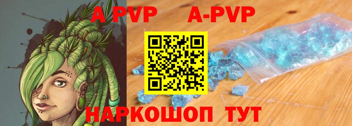 Alfa_PVP СК Бор