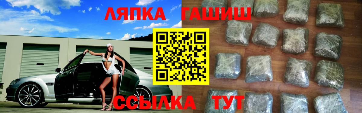 Гашиш индика сатива Бор