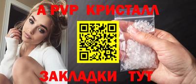 mdma Апшеронск