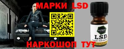 кокаин премиум Апрелевка