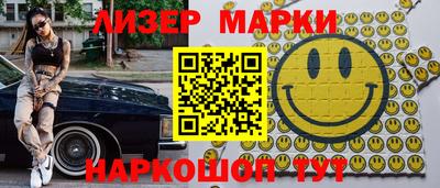 кокаин премиум Апрелевка