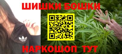гашишное масло Аргун