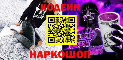 кокаин премиум Апрелевка
