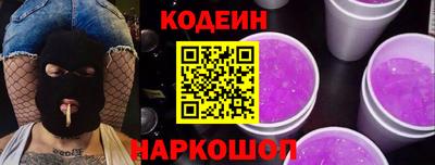 кокаин премиум Апрелевка
