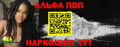 mdma Апшеронск