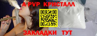 mdma Апшеронск
