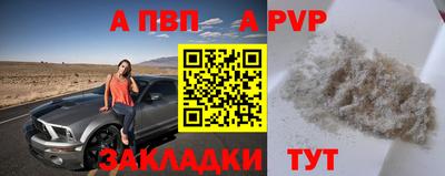 кокаин премиум Апрелевка