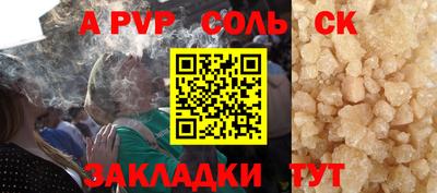 кокаин премиум Апрелевка
