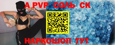 mdma Апшеронск