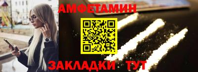кокаин премиум Апрелевка