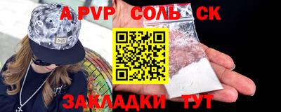 гашишное масло Аргун