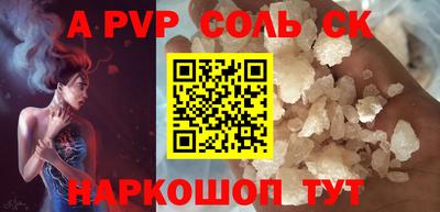 кокаин премиум Апрелевка