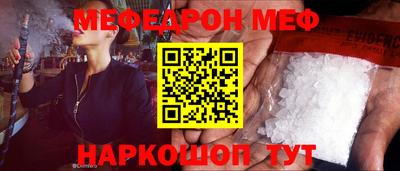 кокаин премиум Апрелевка