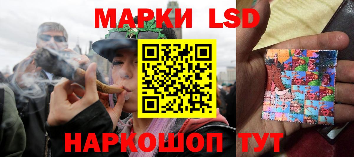 Бор  ЛСД экстази кислота  ЛСД экстази  Вход с VPN 