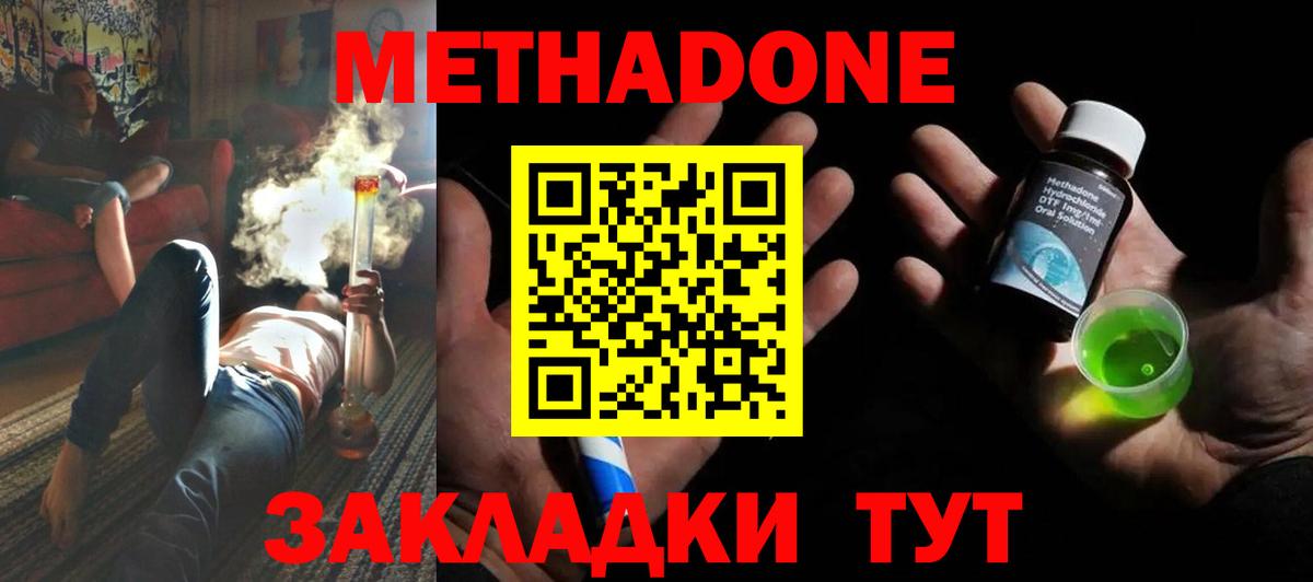 A-PVP СК кристаллы  Гашиш  Бор  Меф МЯУ МЯУ   Вход с VPN 