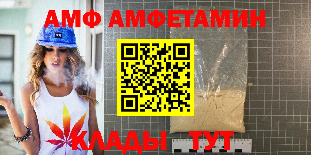 Метамфетамин кристалл Бор