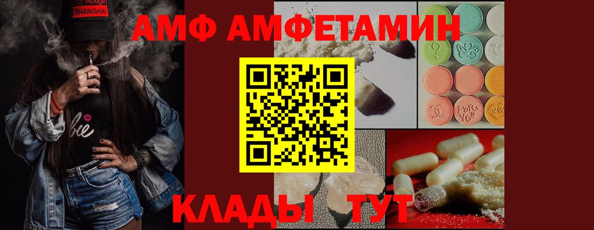 Бор  Метамфетамин Methamphetamine  Вход с VPN 