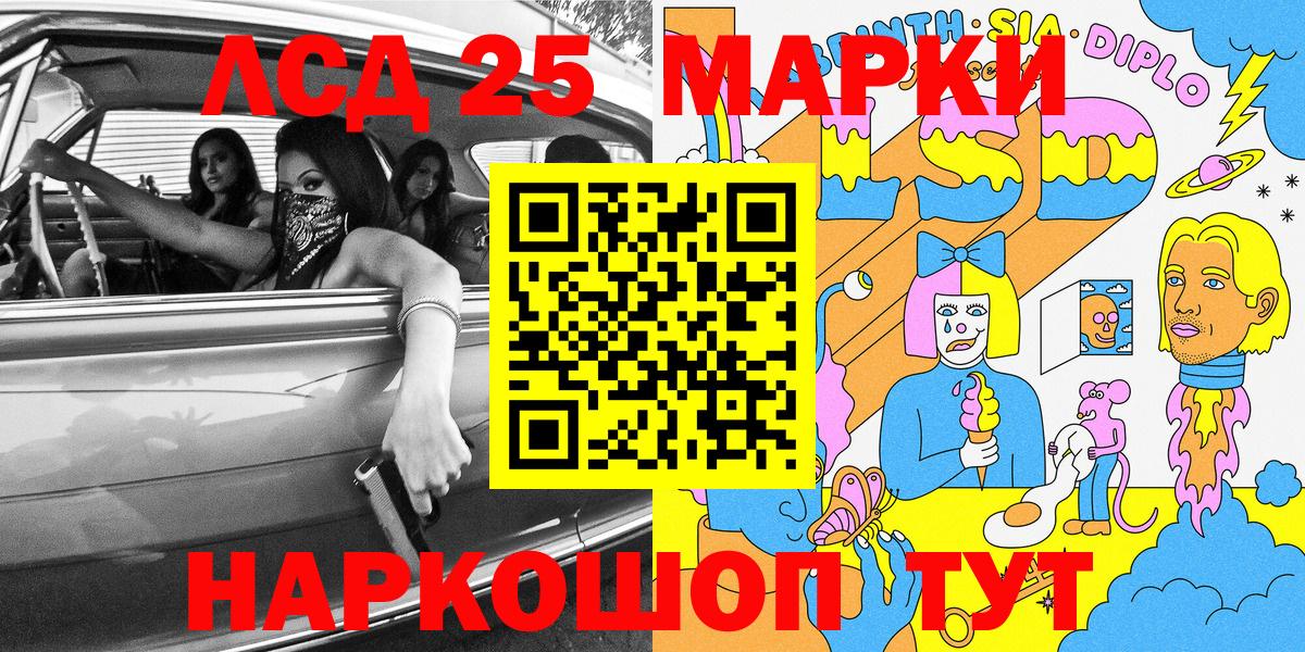 Марки N-bome 1500мкг  Вход с VPN  Бор 