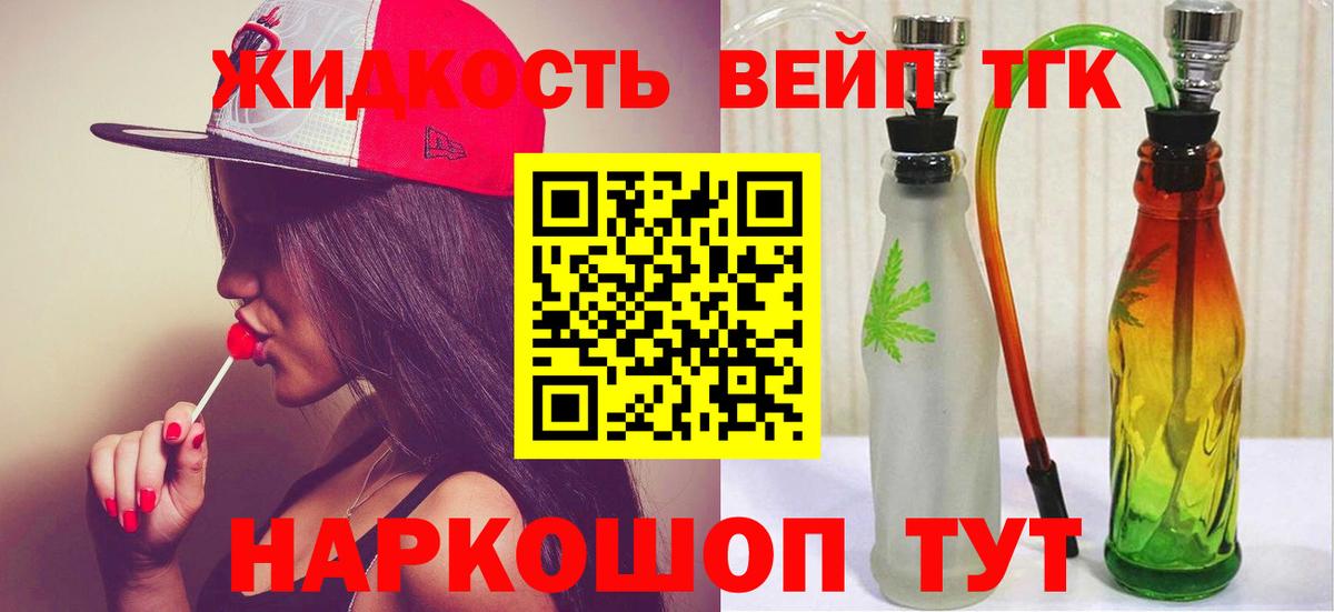 Бор  ТГК THC oil  Вход с VPN 