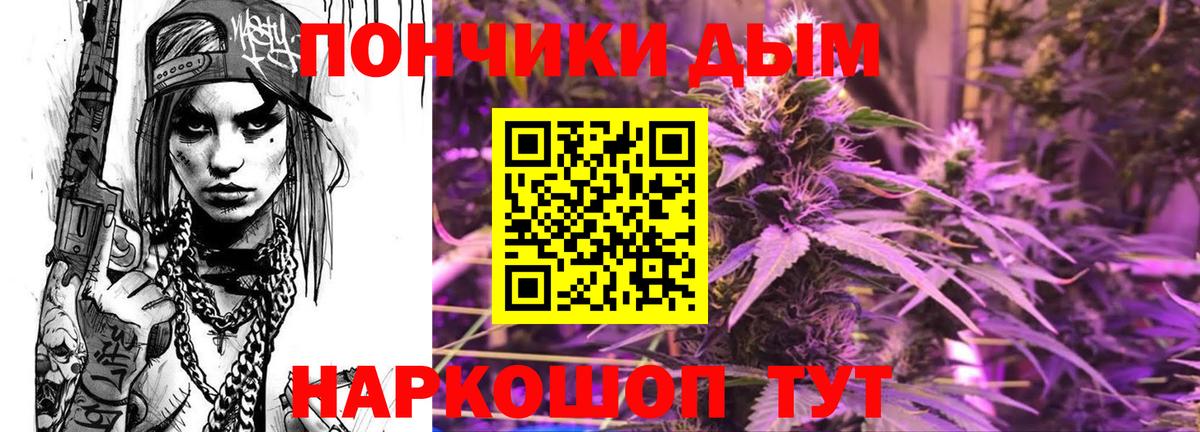 Бошки Шишки MAZAR  Вход с VPN  Бор  Марихуана THC 21%  Конопля Ganja 